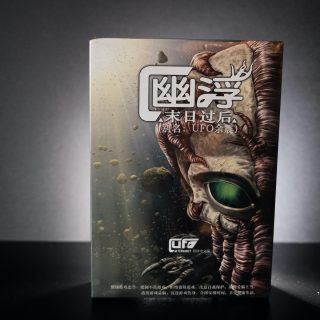 UFO: Aftershock čínské vydaní