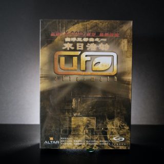 UFO: Aftermath čínské vydaní