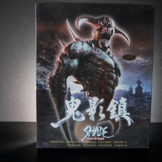 SHADE čínské vydaní