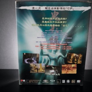 SHADE čínské vydaní