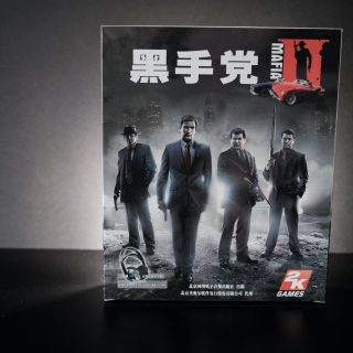 MAFIA 2 čínské vydaní