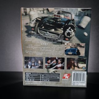 MAFIA 2 čínské vydaní