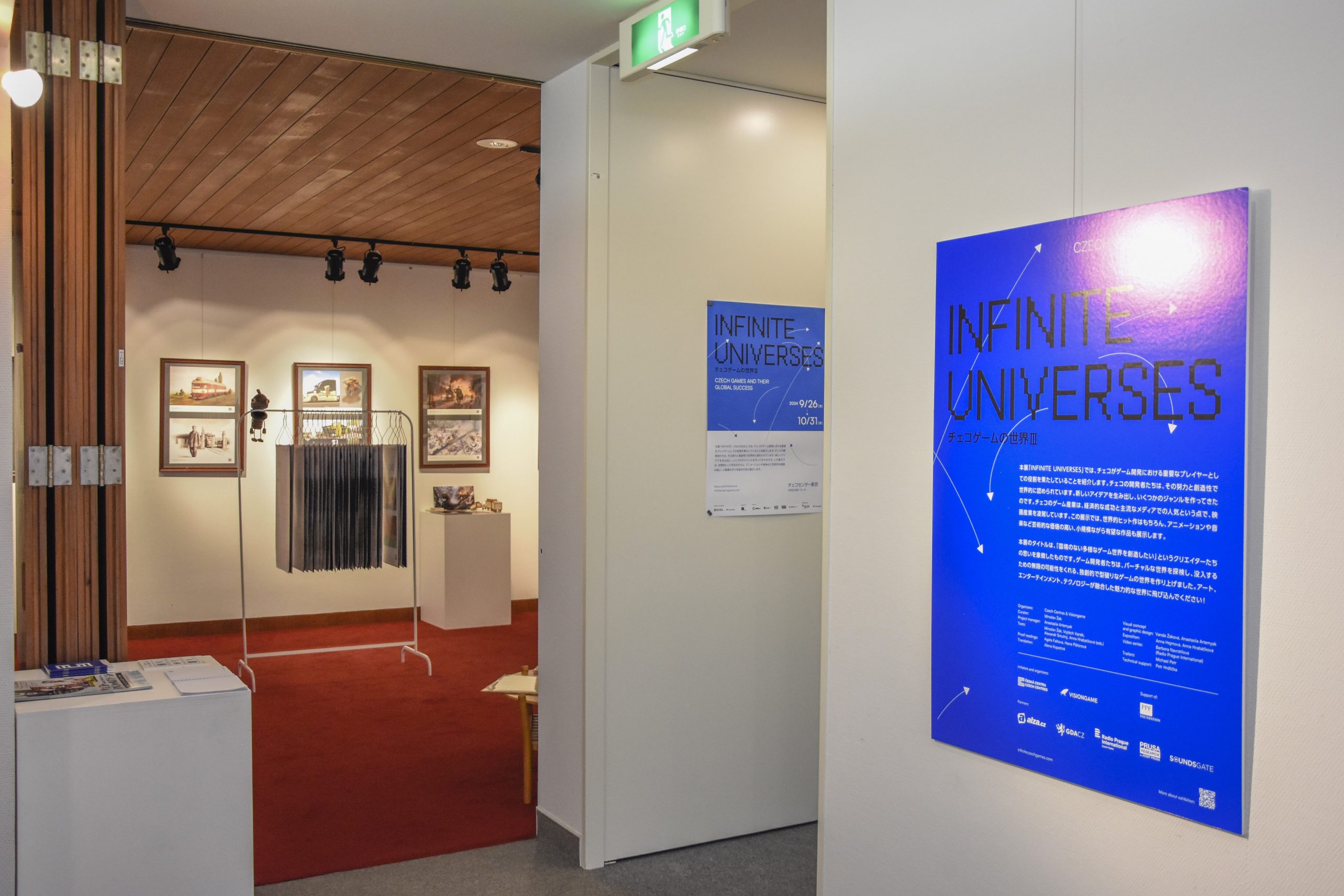 Výstava českých videoher Infinite Universes v Tokiu